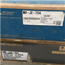 MR-JE-70A 全新三菱伺服驱动器